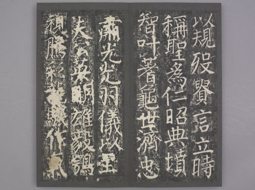 图片[35]-Zang Huaike Stele-China Archive